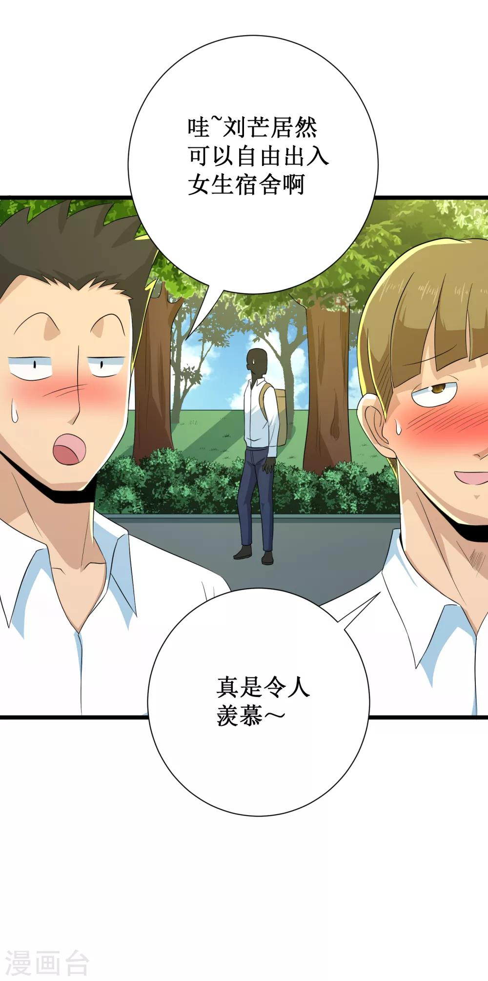 第91话27