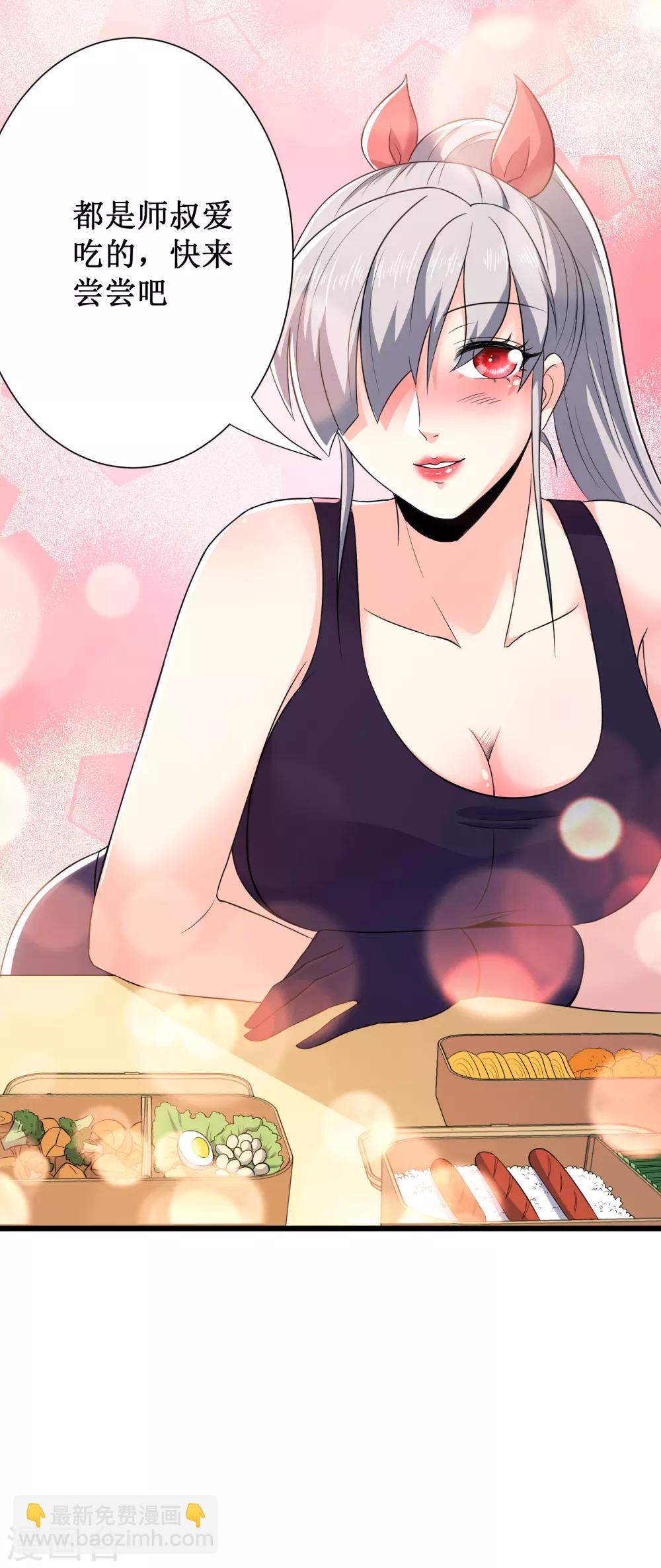 第91话31