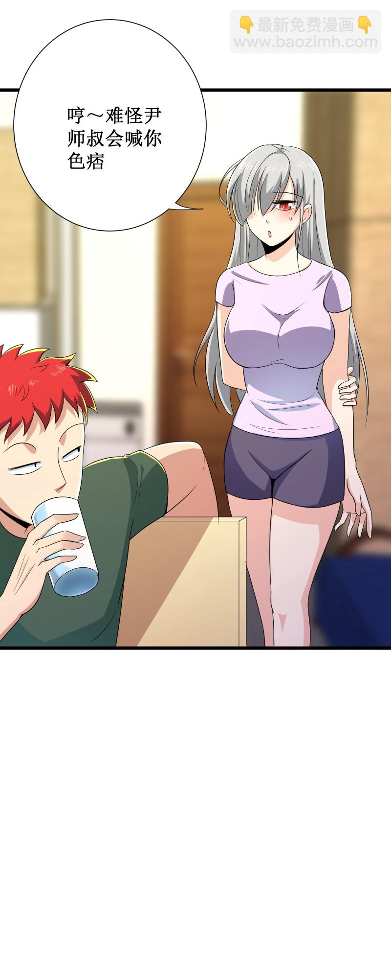 第92话11
