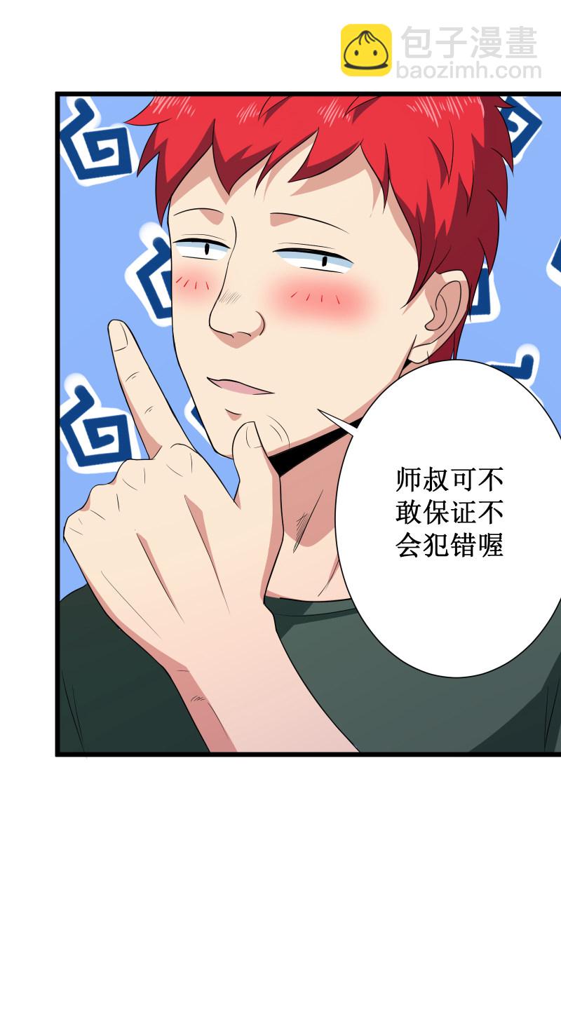 第92话13