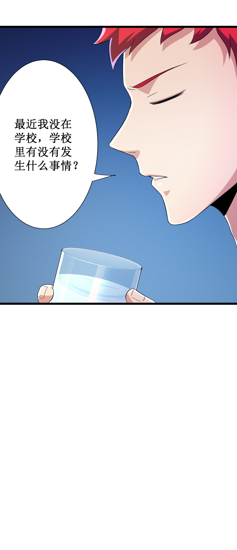 第92话15