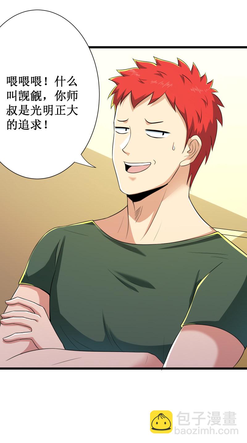 第92话17