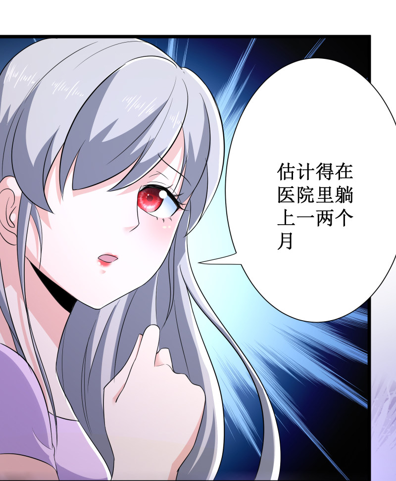 第92话22
