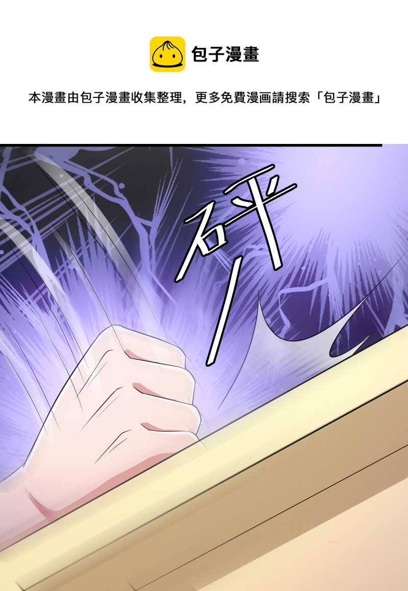 第92话23