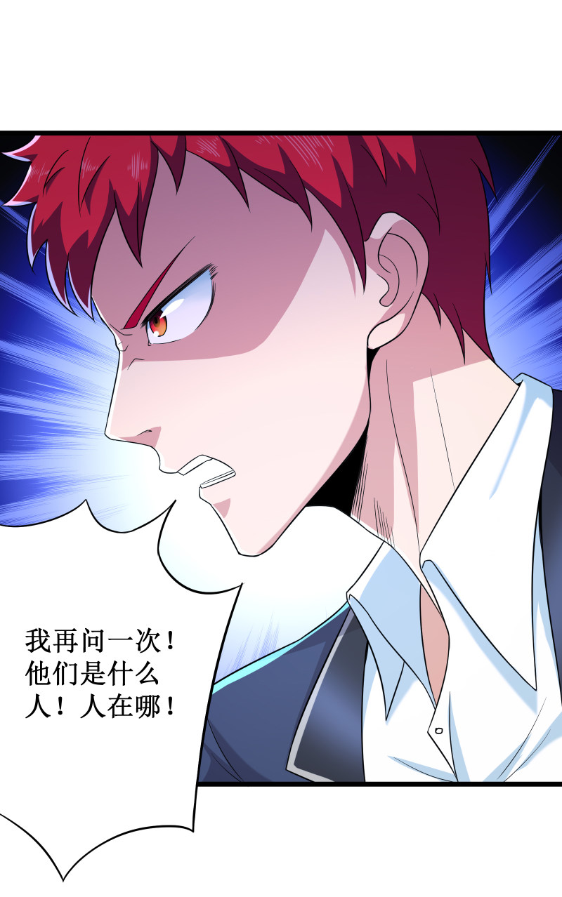 第92话30