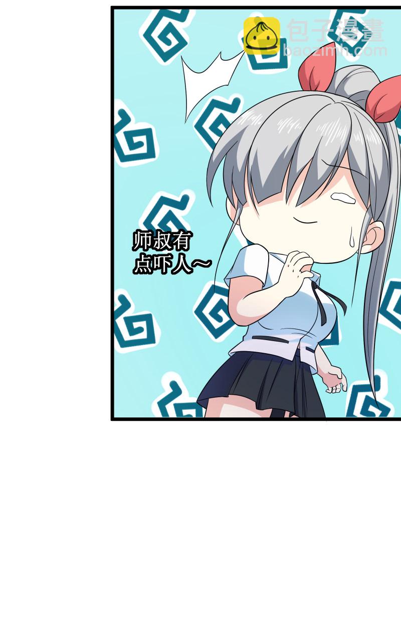 第92话31