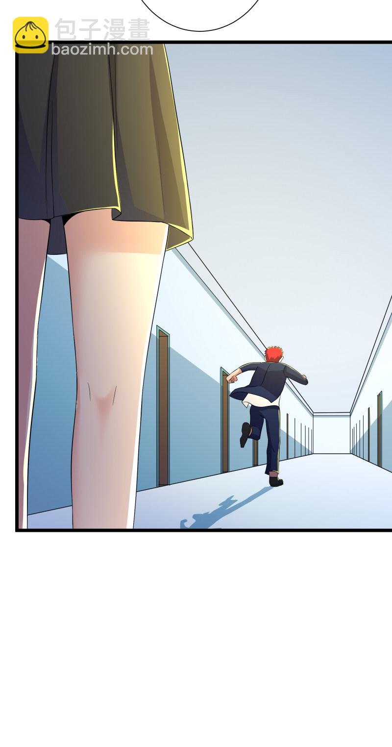 第92话33