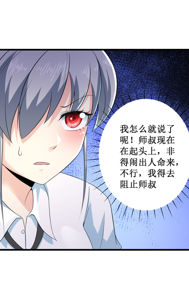 第92话34