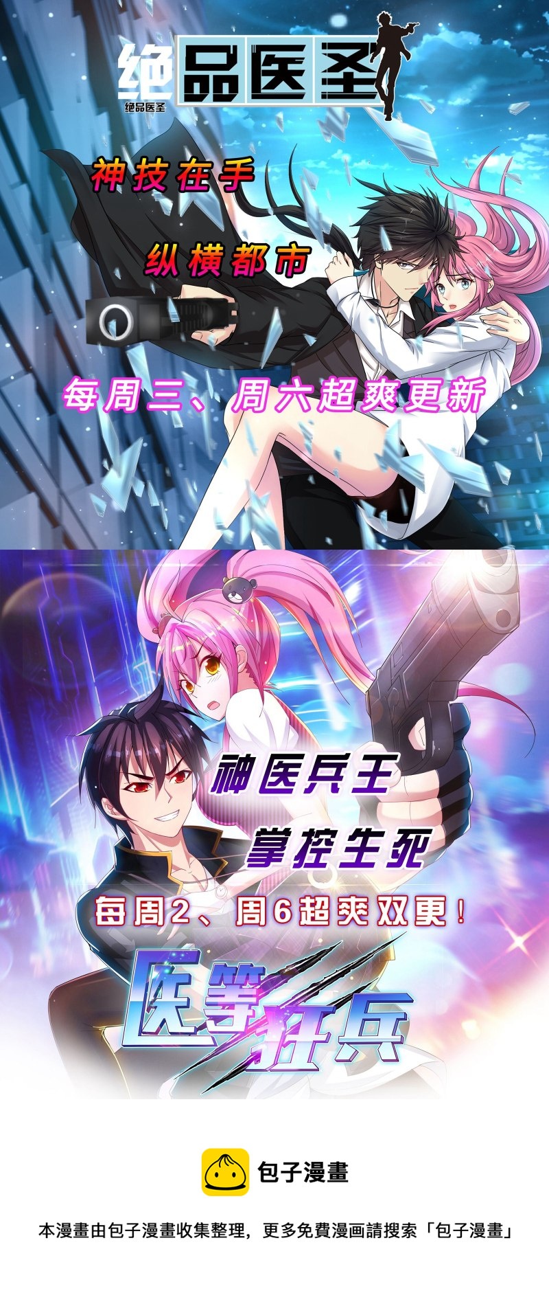 第92话38