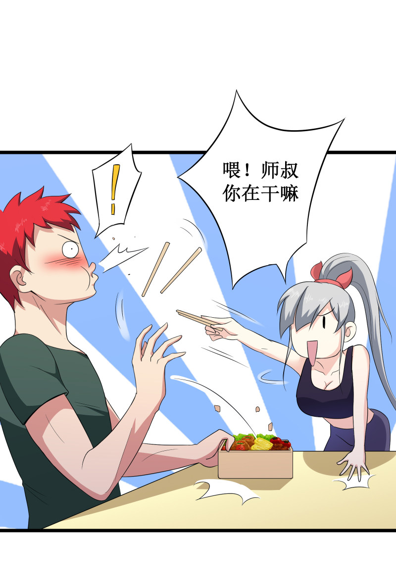 第92话5
