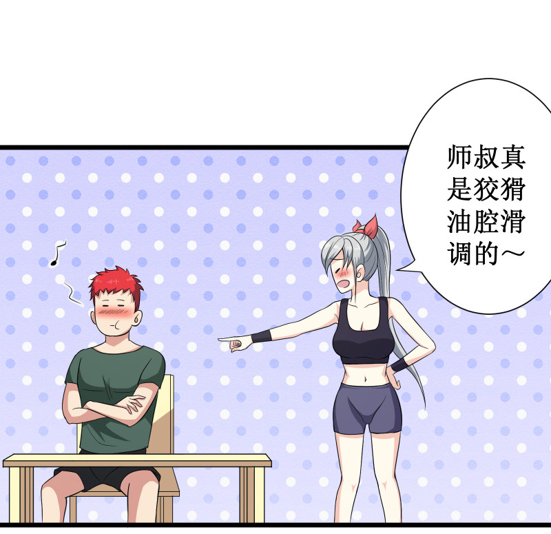 第92话8