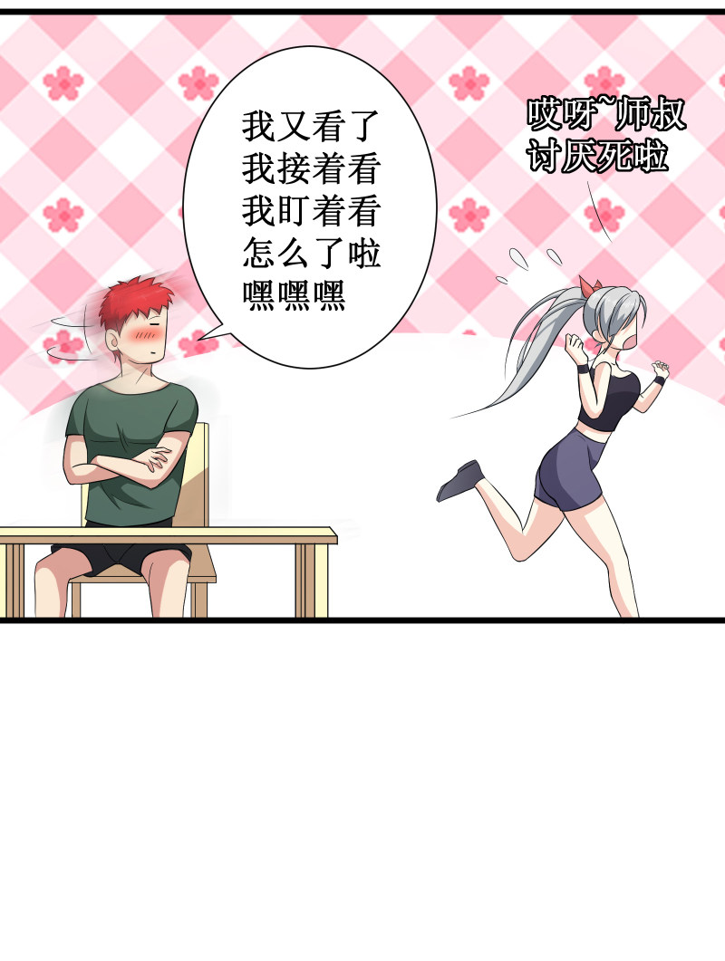 第92话9