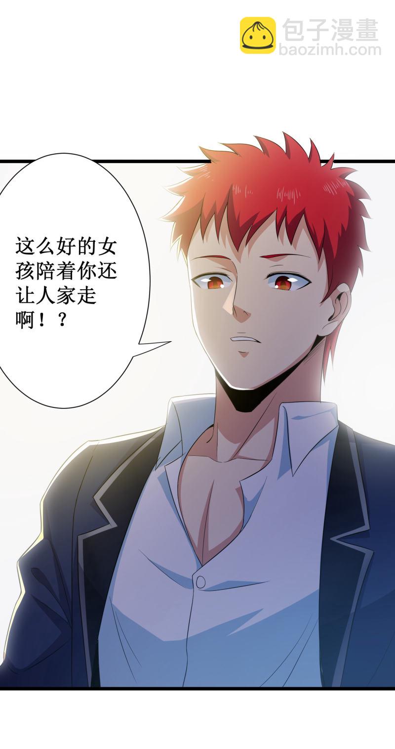 第99话12