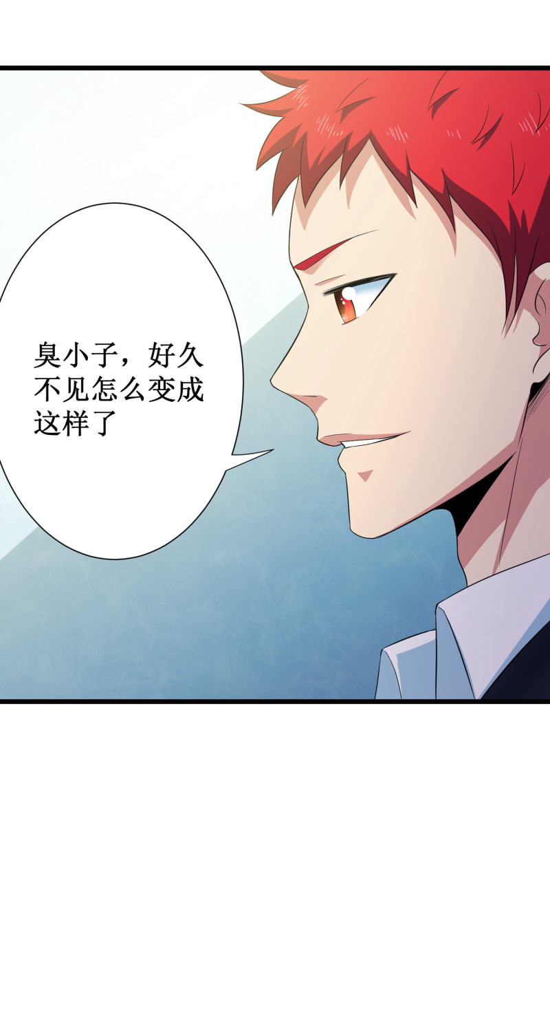 第99话13