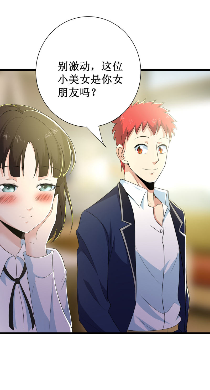 第99话16