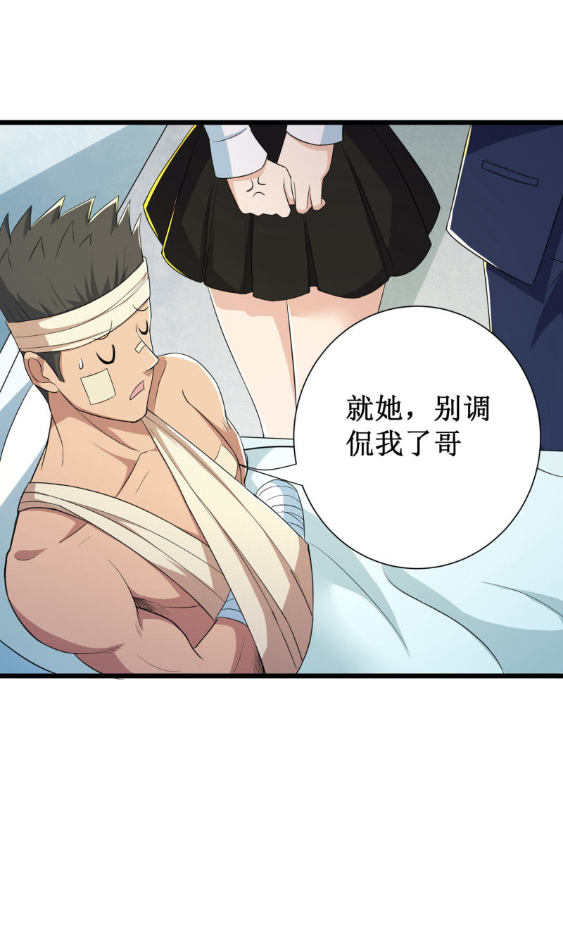 第99话17