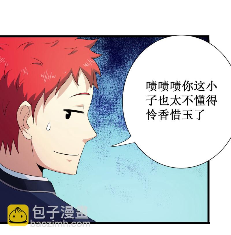 第99话19