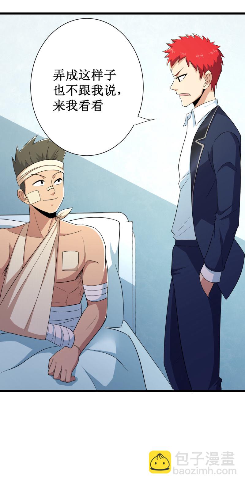 第99话20