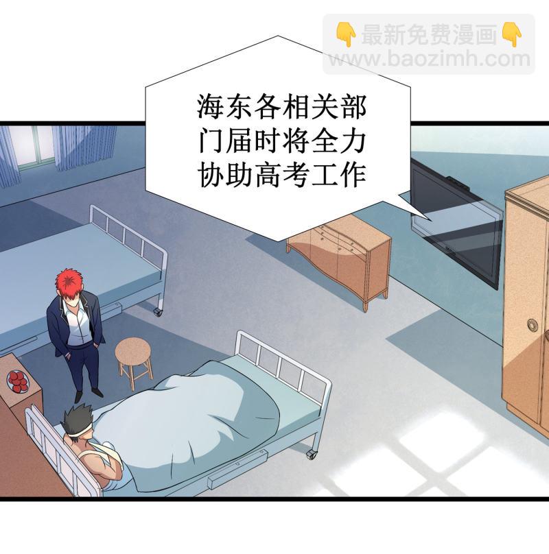 第99话24