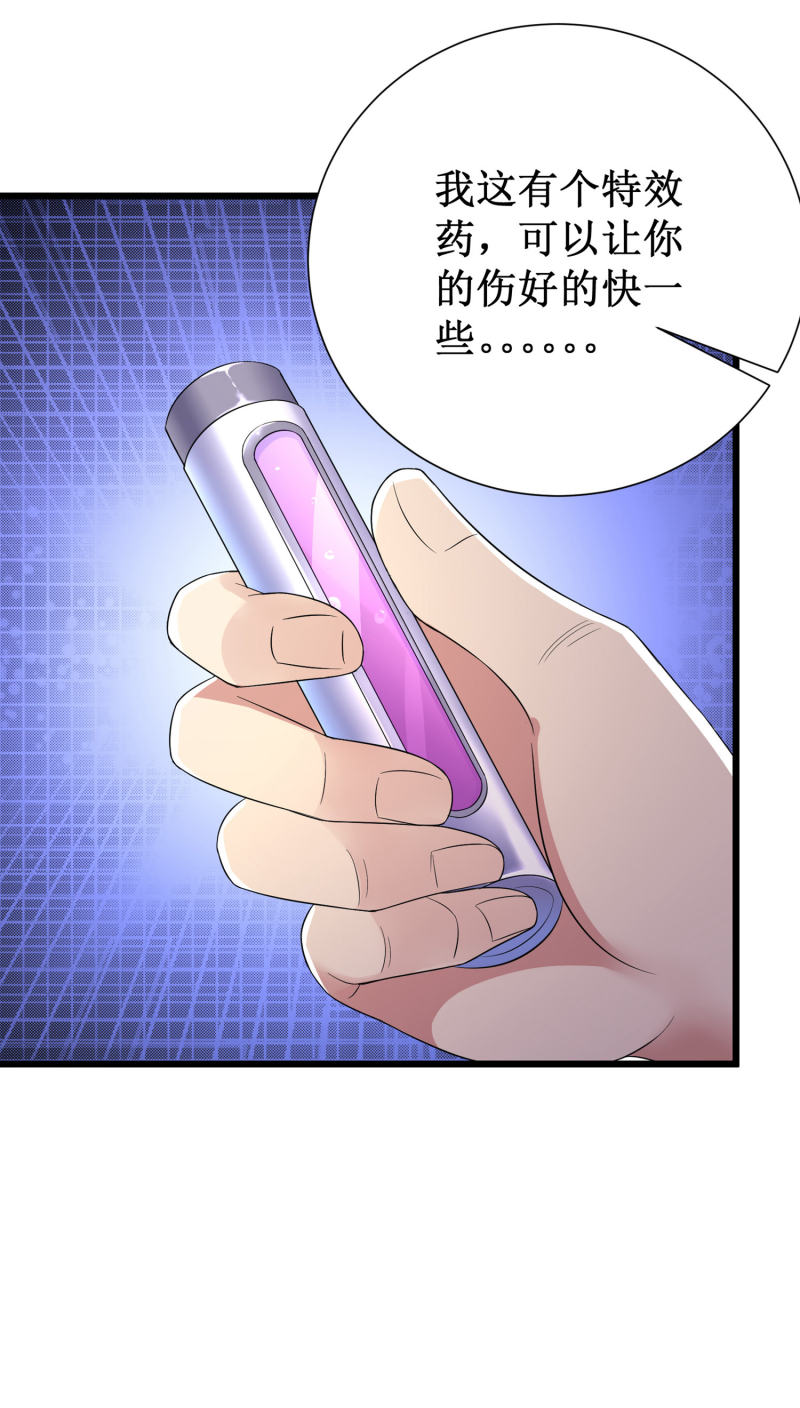 第99话27