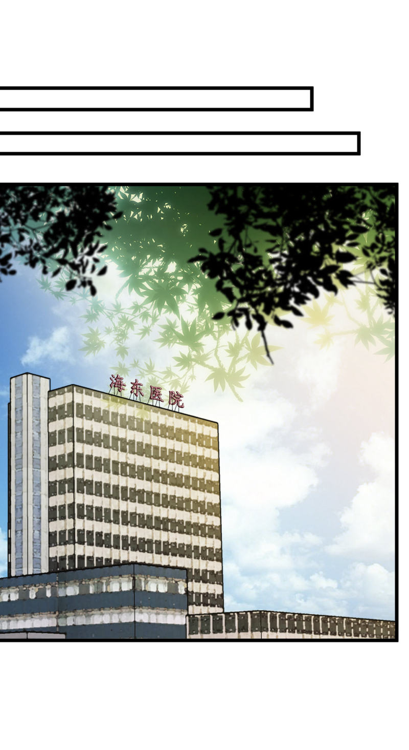 第99话3