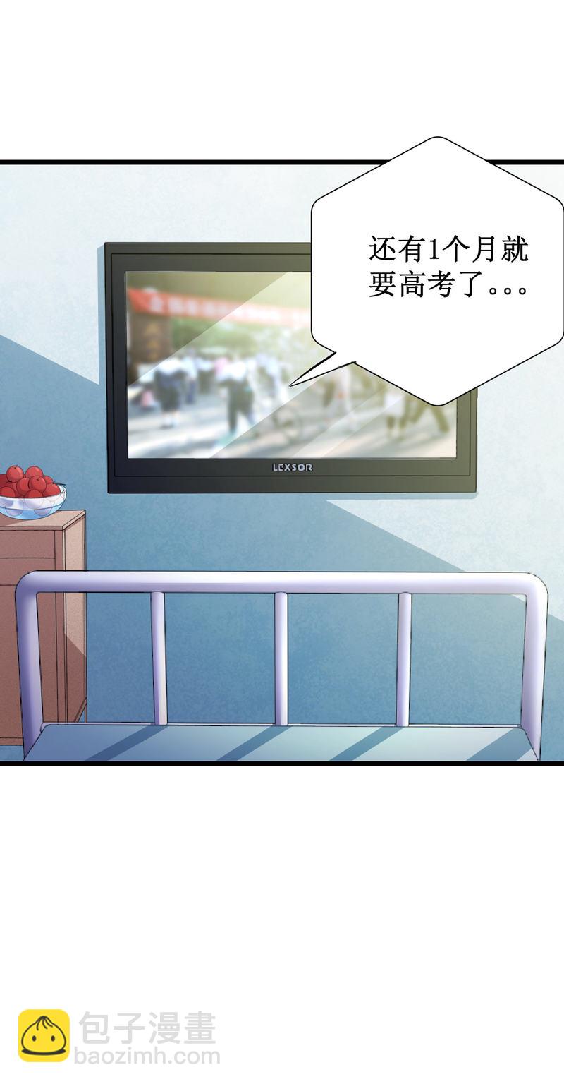 第99话4