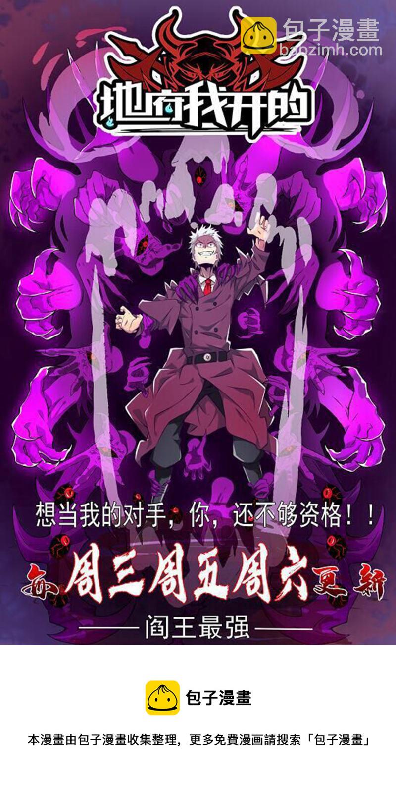 第99话42