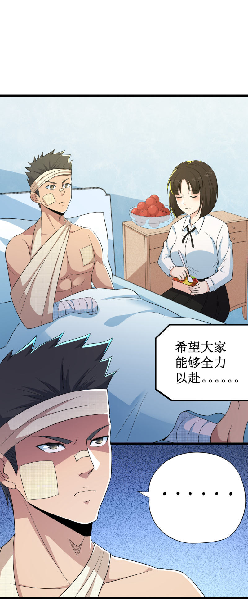 第99话5