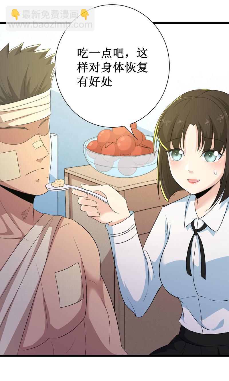 第99话6
