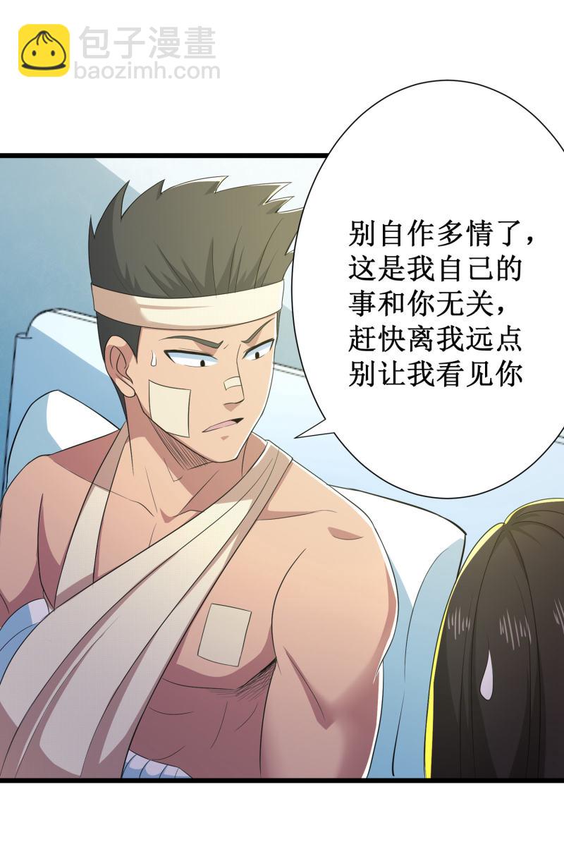 第99话9