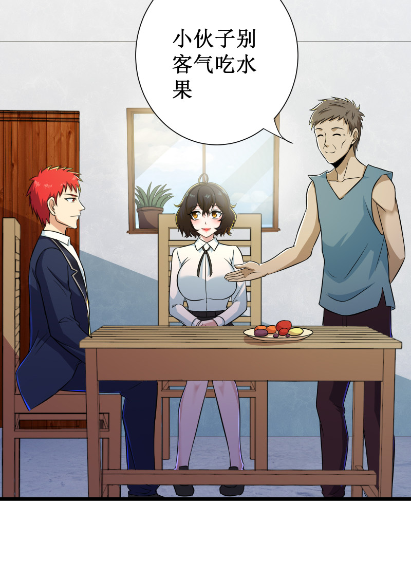 第106话13