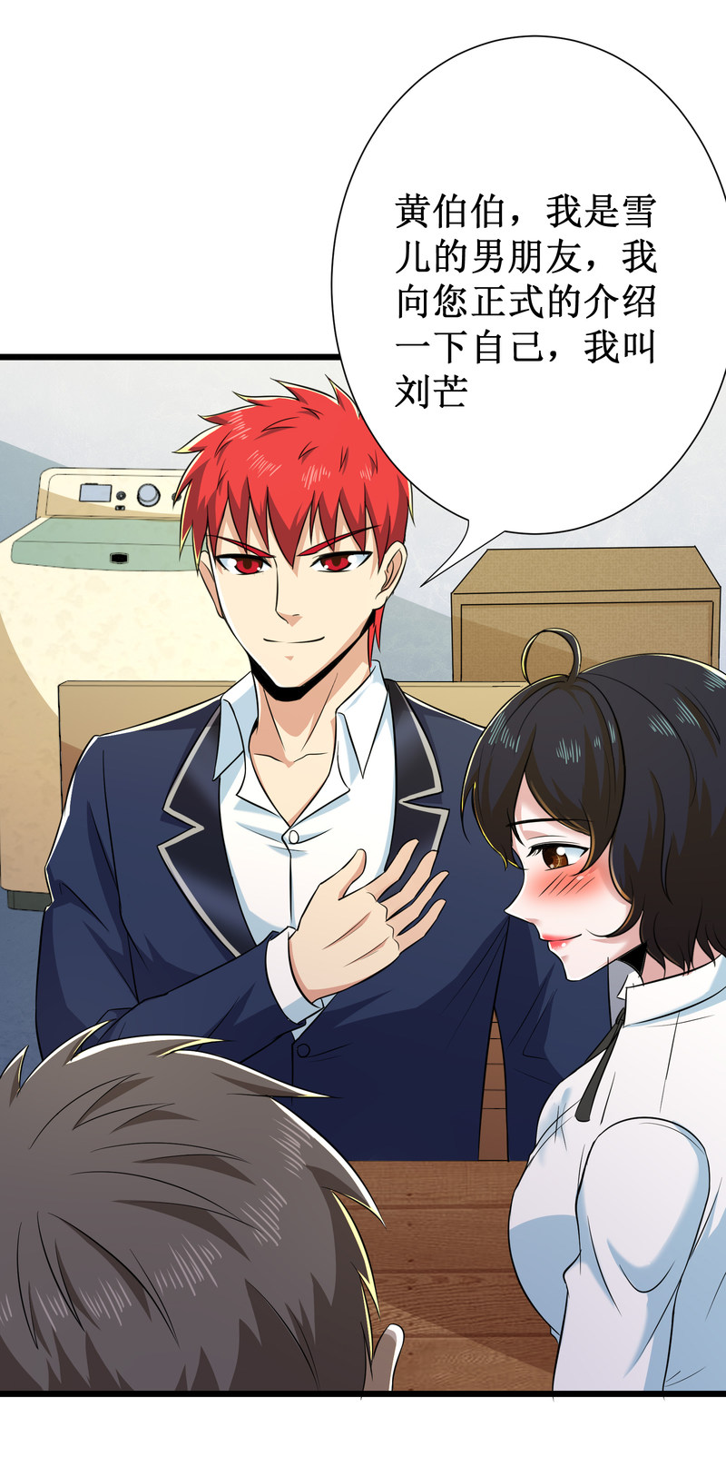 第106话14