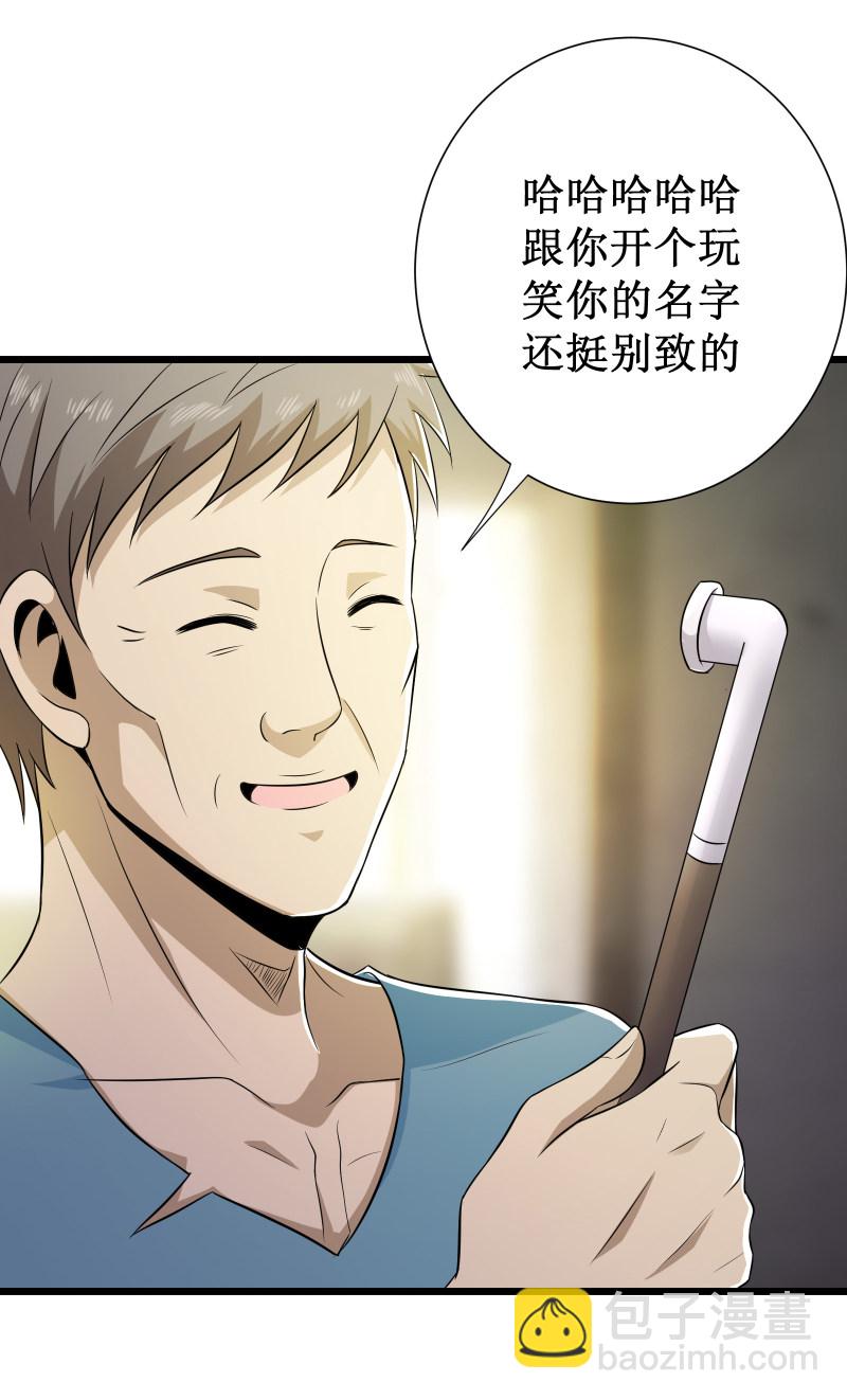 第106话17