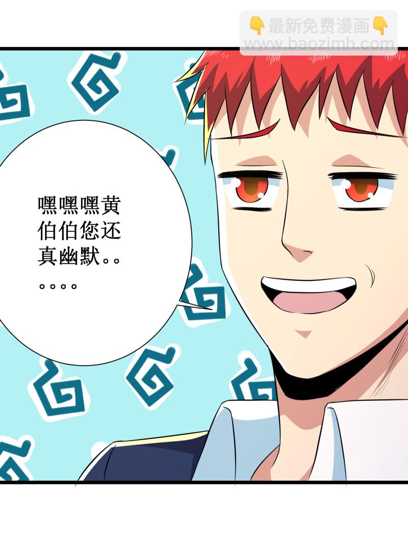 第106话18