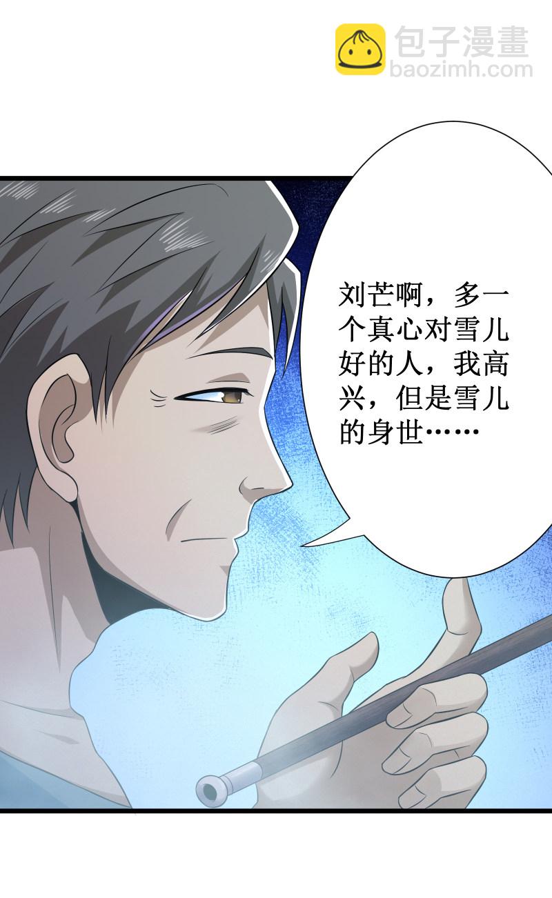 第106话21