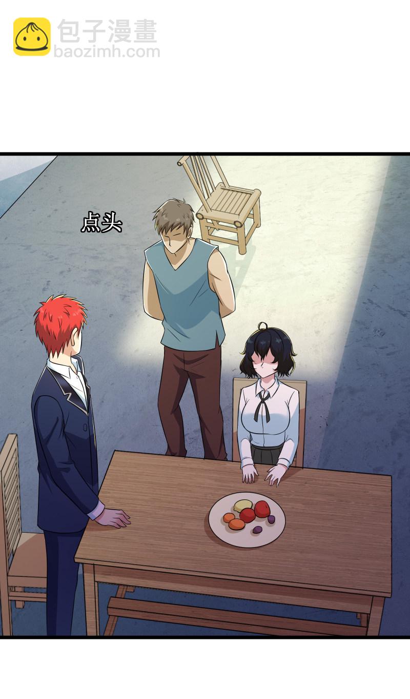 第106话23