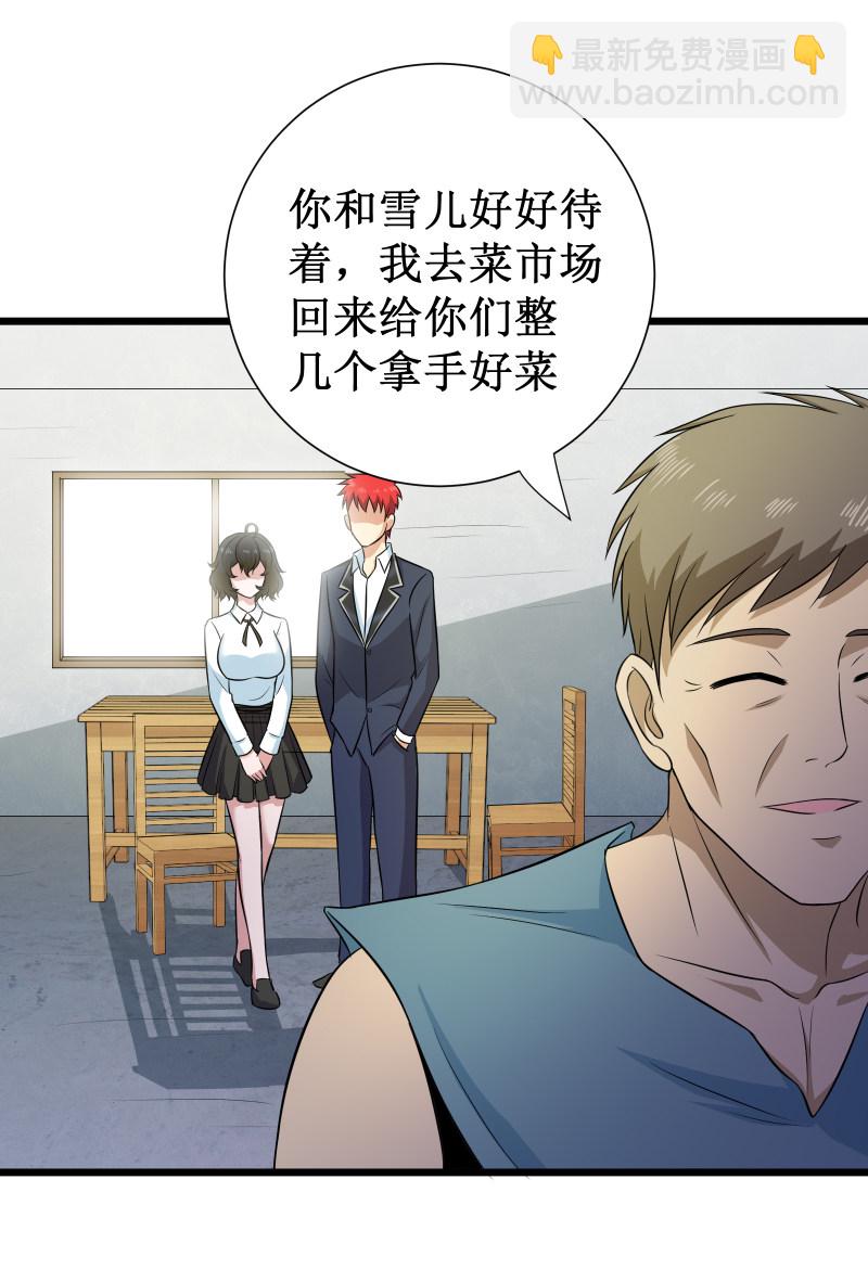 第106话25
