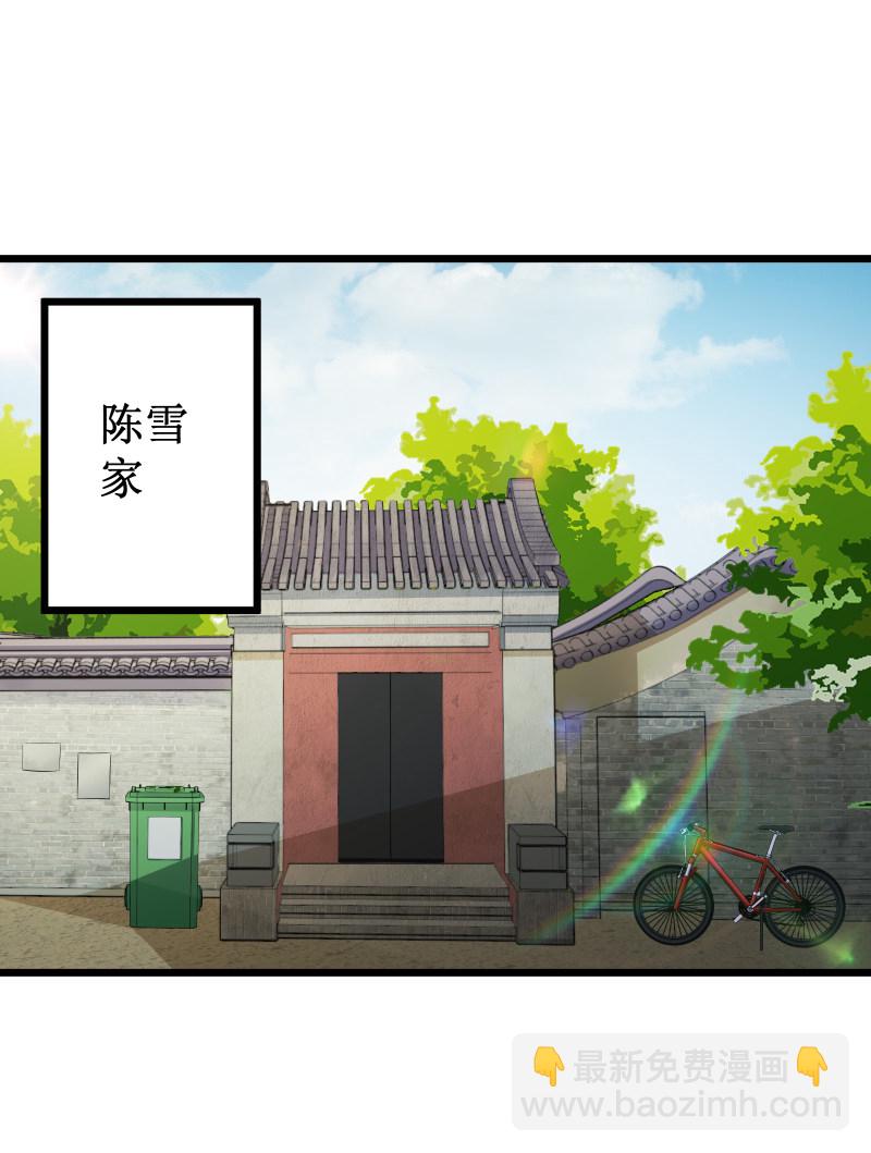 第106话3