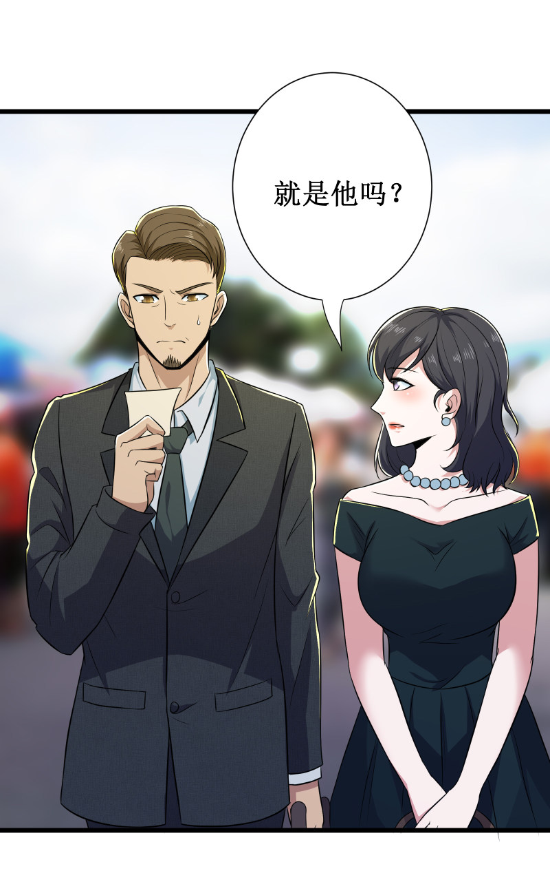 第106话30