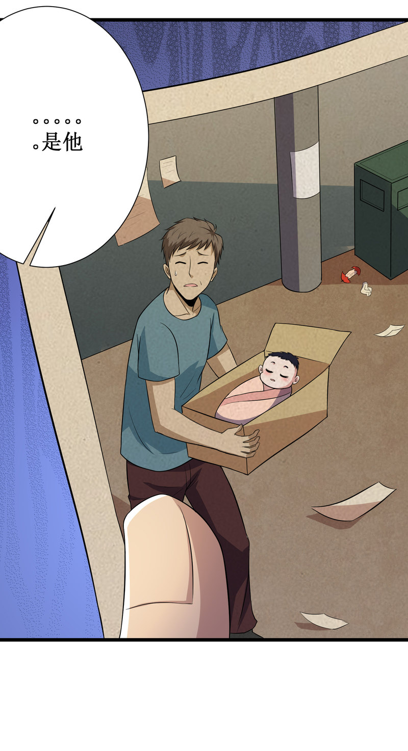 第106话32
