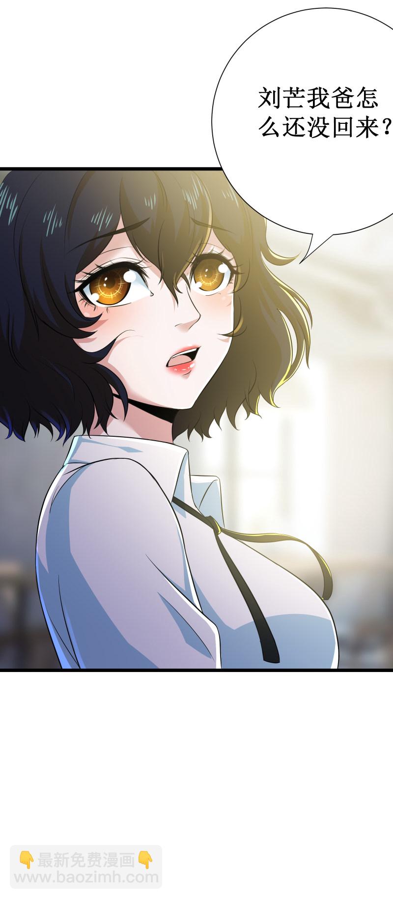 第106话34
