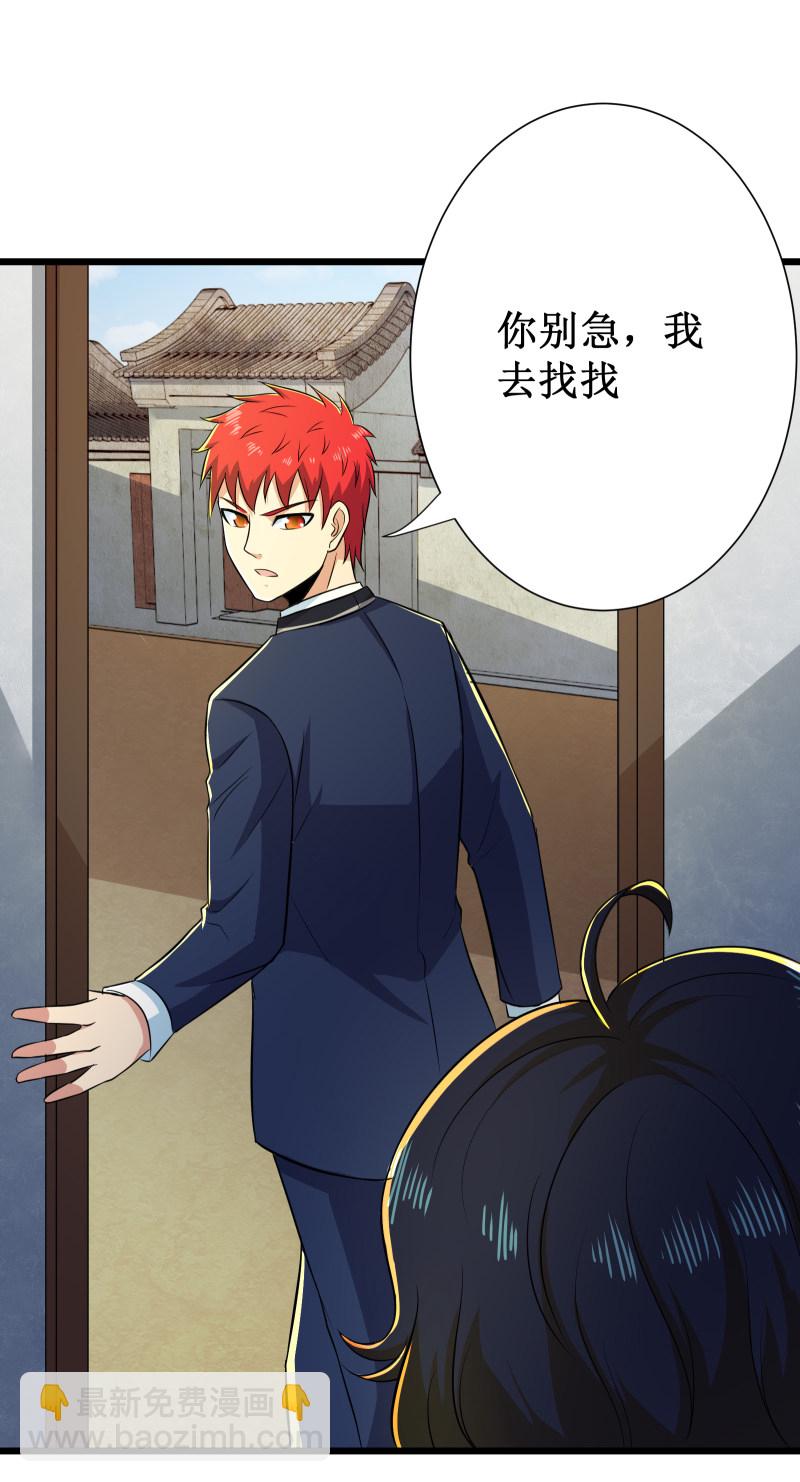 第106话35