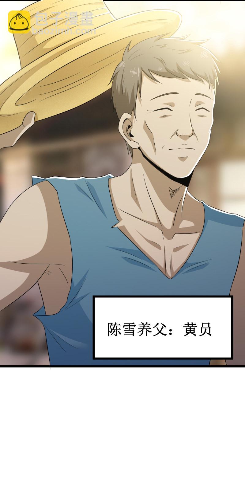 第106话6