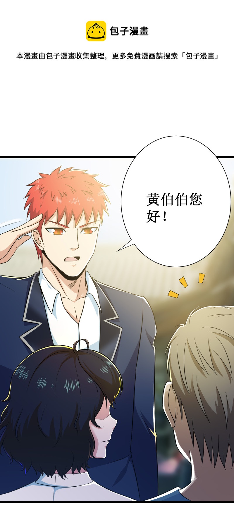 第106话9
