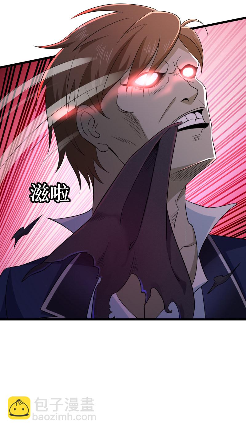 第113话10