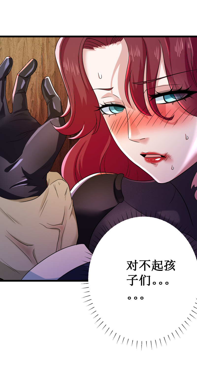第113话12