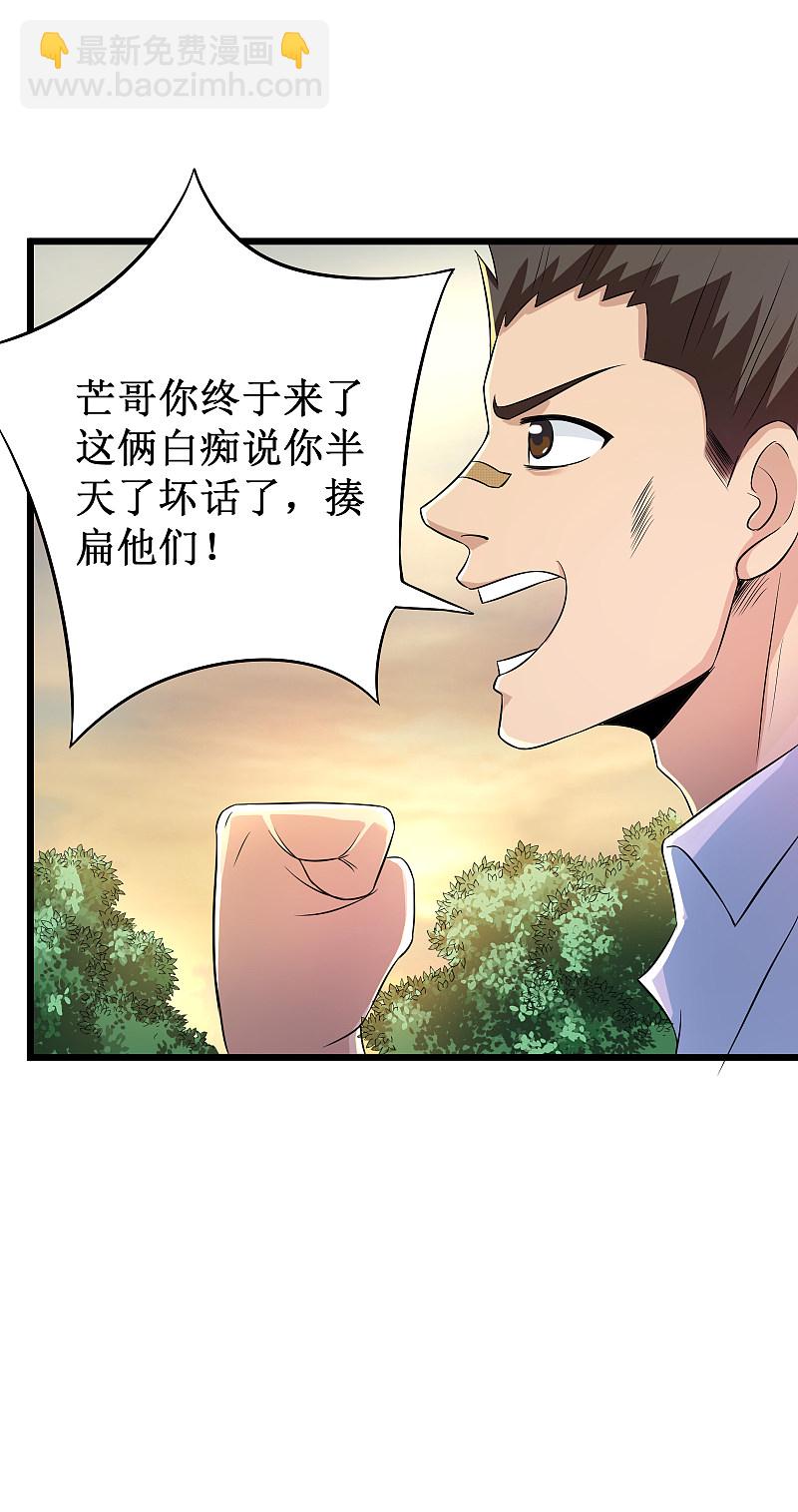 第115话11