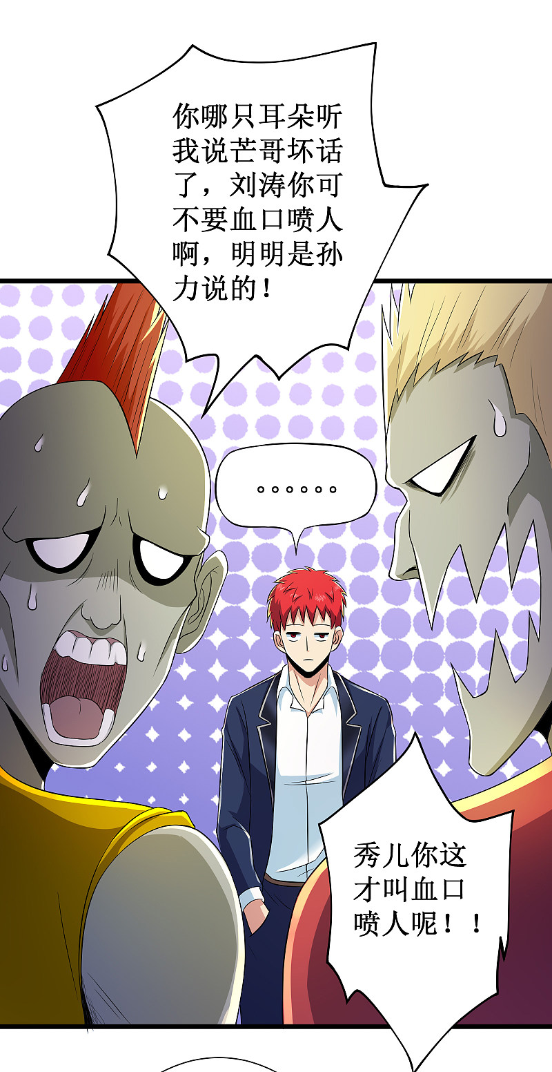 第115话12