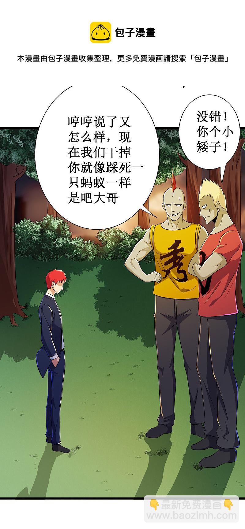 第115话13