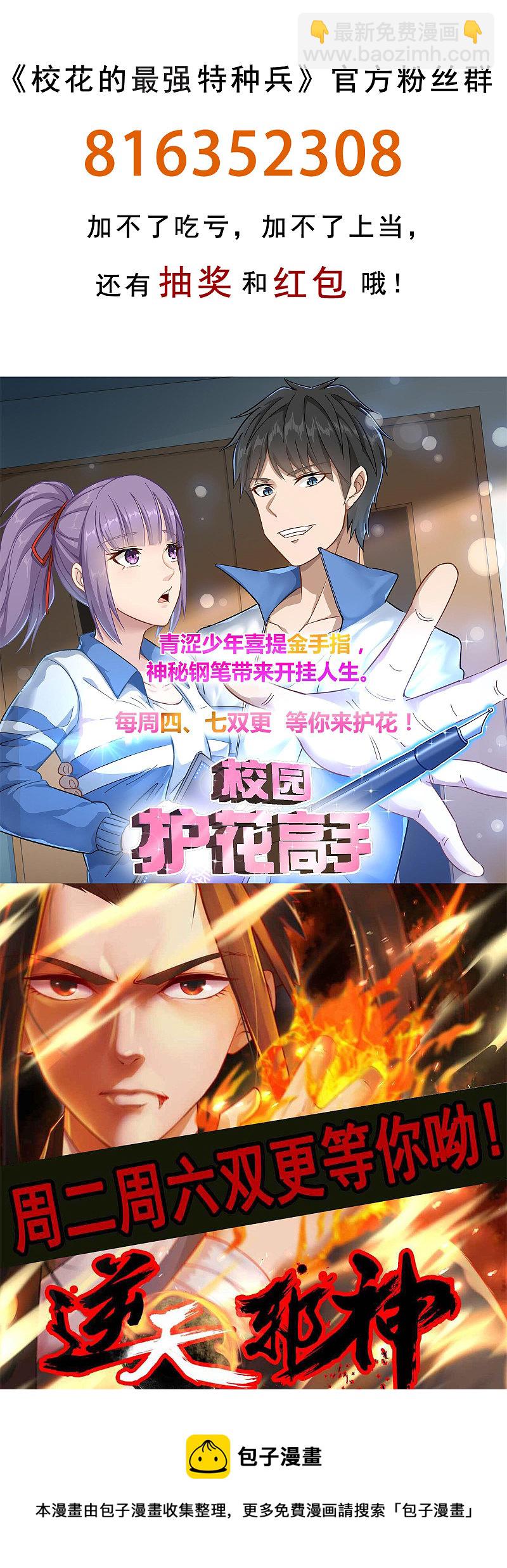 第115话18